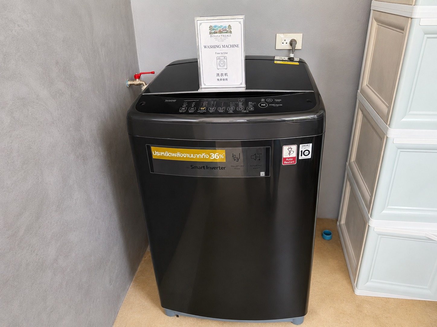 Washing machine